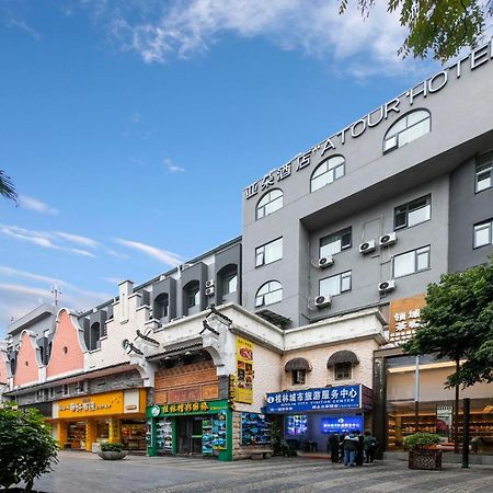 Atour Hotel Guilin Two Rivers And Four Lakes Elephant Trunk Hill Екстериор снимка